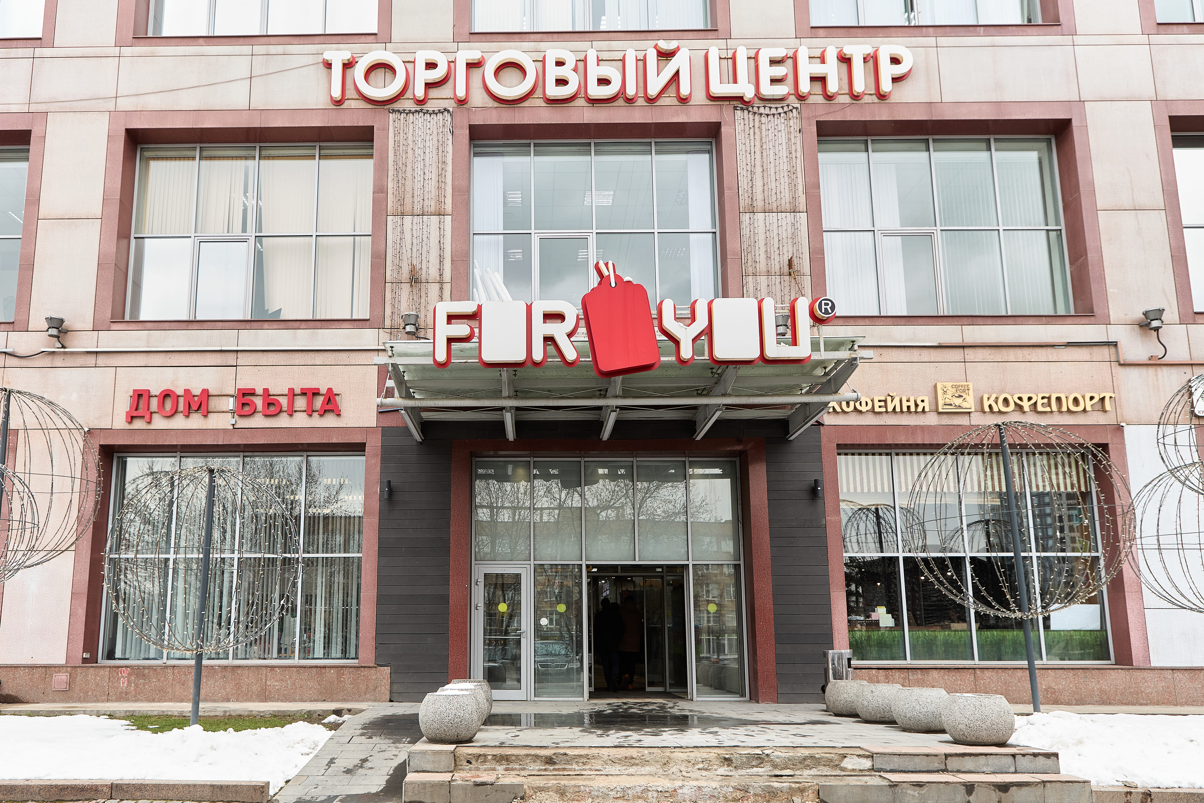 Москва, Варшавское шоссе, д.26