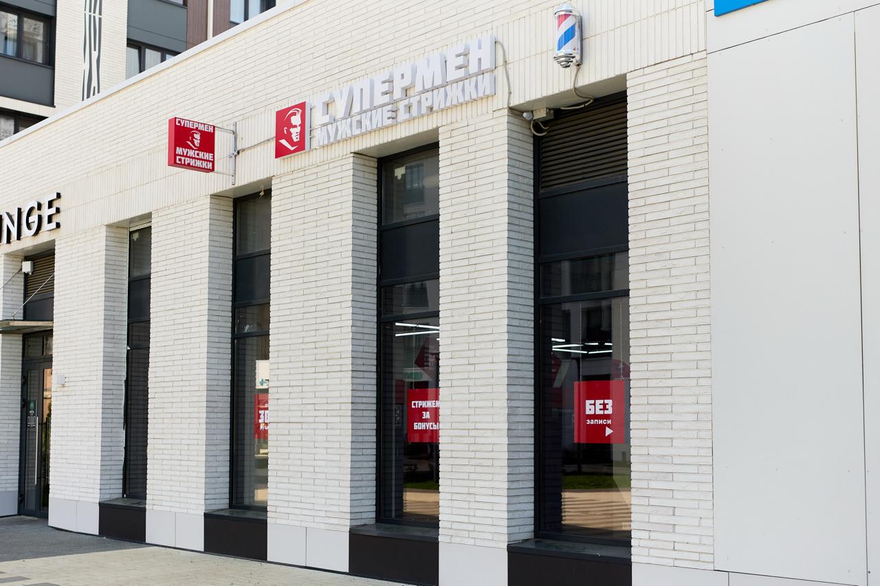 Москва, ул. Коминтерна д. 15