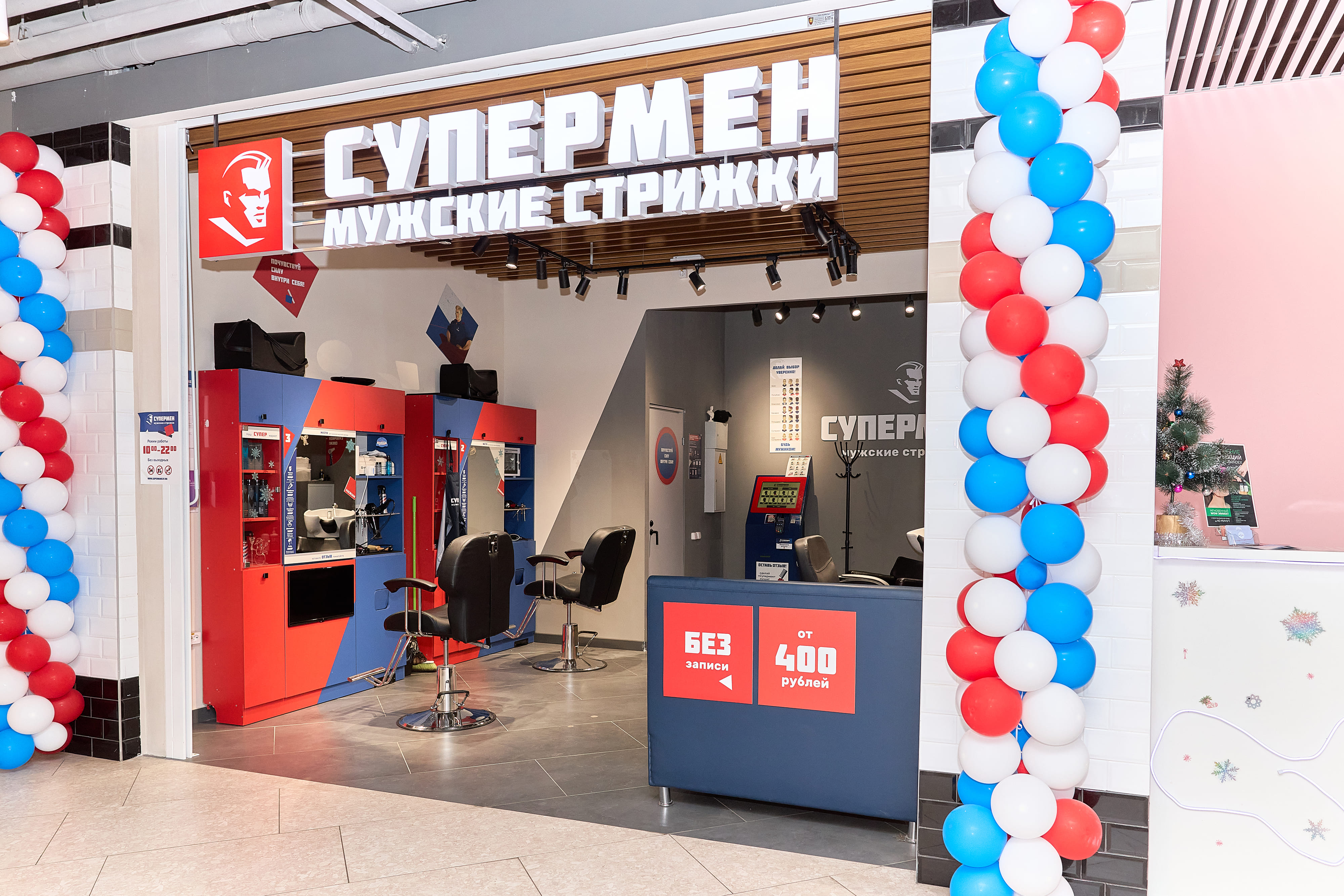 Москва, проспект Андропова, д. 27