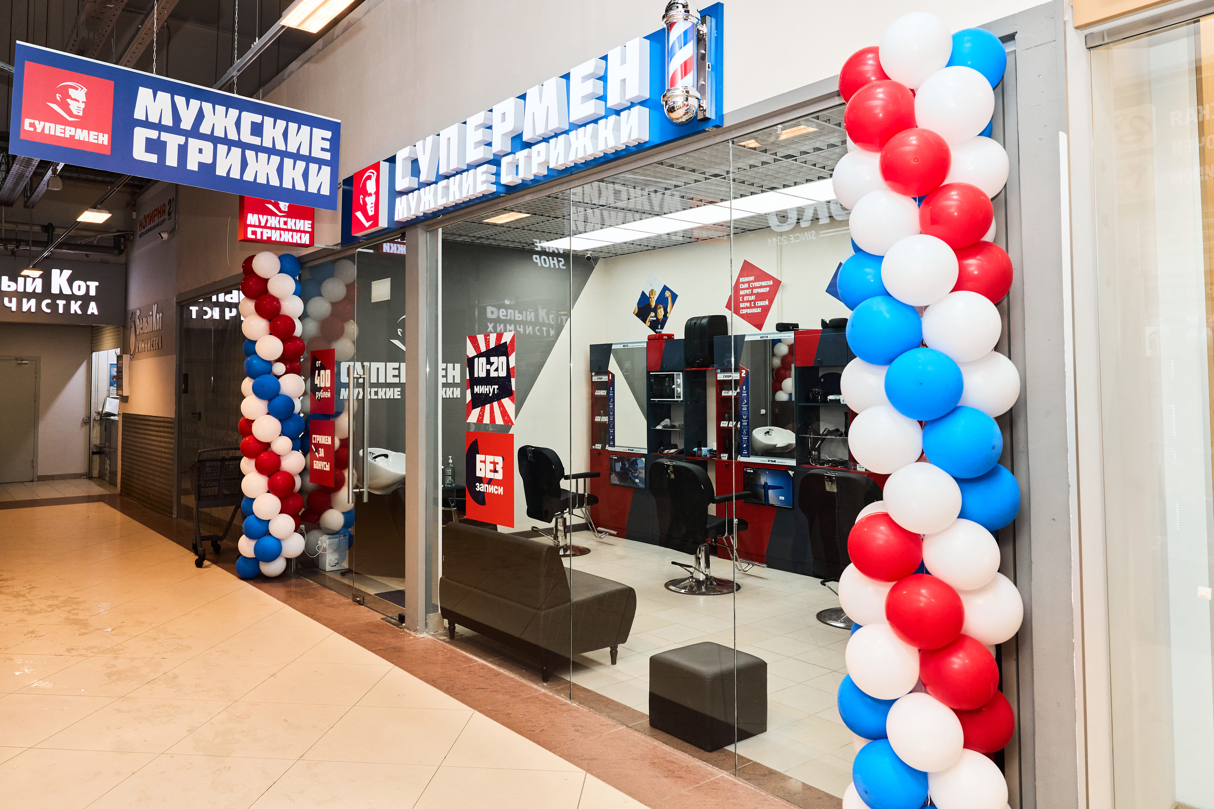 Москва, улица Адмирала Лазарева, 2